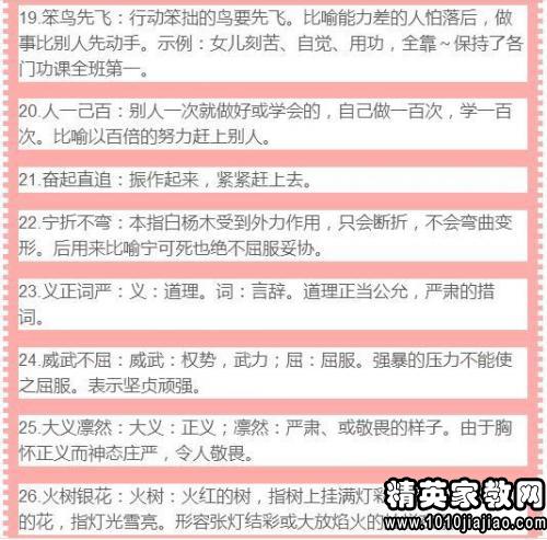 教程辅助“三公大吃小技巧十大口诀—详细解说+新浪科技