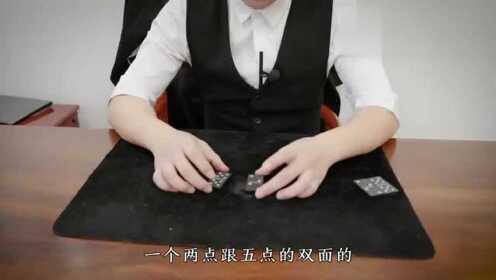 5分钟教会你“叫你牌九作弊技巧《详细教程 新浪科技》