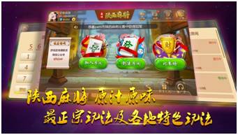 广东雀神麻将怎么让系统发好牌(揭秘手机上赢的秘诀)