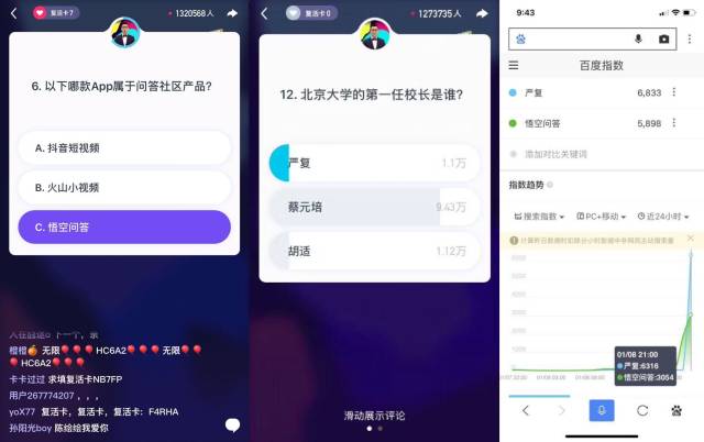 心悦填大坑辅助器(揭秘微信里最新神器下载)