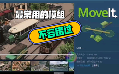 新教你‘‘新又实用普通斗牛道具一《我来教教你怎么赢 》