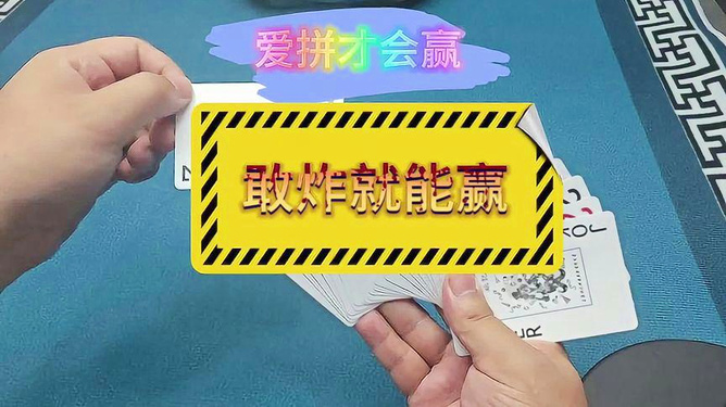 优选推荐“普通扑克牌斗牛神器一《我来教教你怎么赢 》
