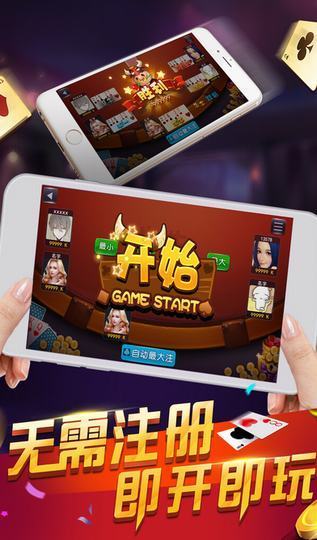 优选推荐“普通扑克牌斗牛神器一《我来教教你怎么赢 》