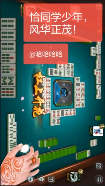 开心泉州麻将为什么一直输(揭秘小程序赢牌技巧)