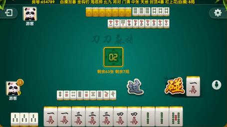 必备攻略刀刀麻将到底能不能开挂(有挂技巧辅助器)