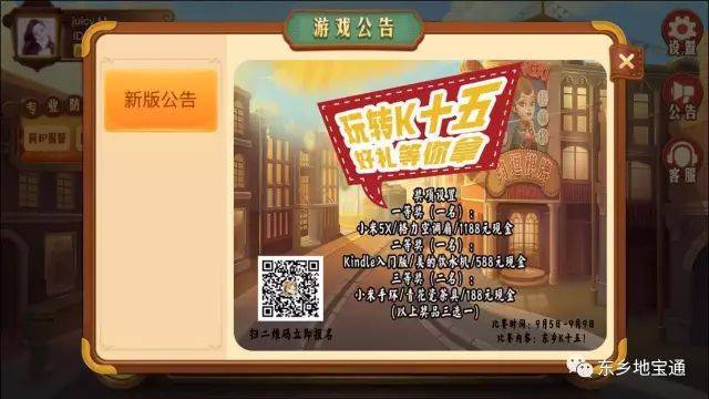 3分钟教你科普“普通扑克牌打三公听牌作假机子多少钱一台_《爱问知识人 使用说明》