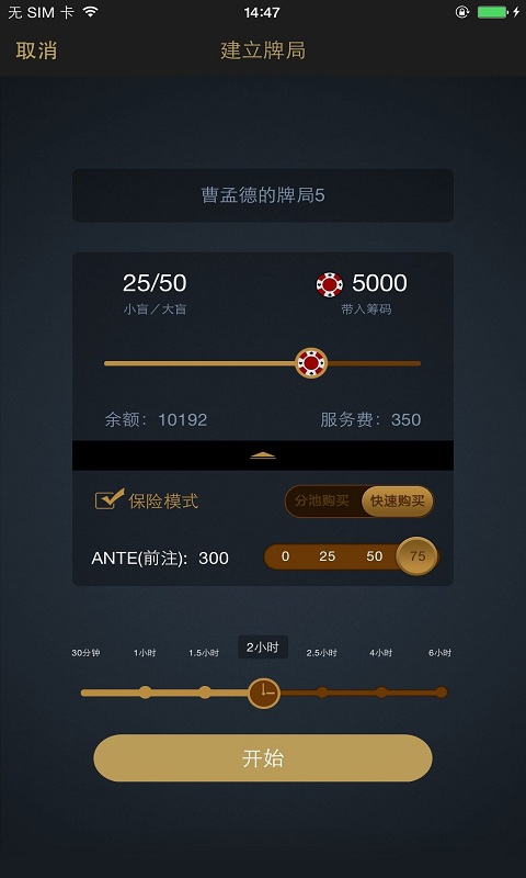 贵阳天天麻将app到底能不能开挂(真的有挂确实有挂)