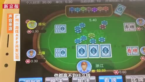 玩家必备攻略“三公牌的仪器软件—详细解说+新浪科技