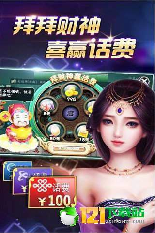 手机蜀山麻将亲友房猫腻秘籍真的有挂(真的确实是有挂)