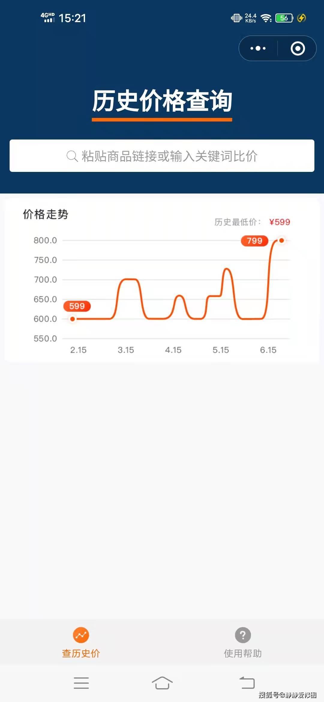 必备攻略微乐锄大地小程序免费黑科技(确实是有挂的)