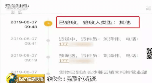 手机湖南红中麻将到底能不能开挂(其实是有挂的)