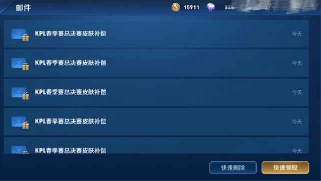 厉害了!玩三张包能赢的设备工具《新浪科技 讲解窍门》