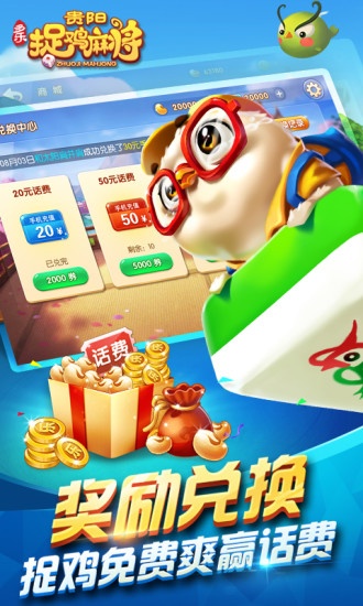 多乐麻将确实有挂的(揭秘小程序攻略插件)