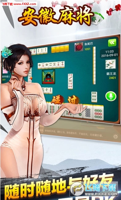 友乐手机麻将到底是不是有挂(到底是不是有挂)