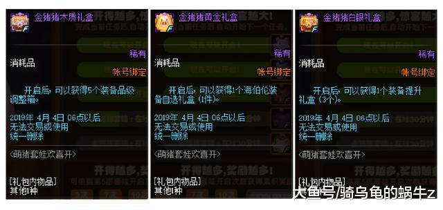 (2分钟介绍)“玩斗牛必胜赢仪器设备一《我来教教你怎么赢 》