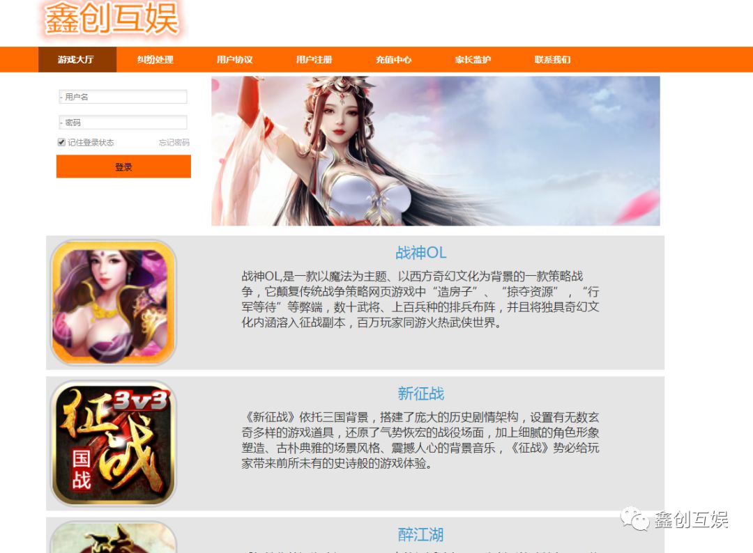 教程辅助“玩有没有产品工具—详细解说+新浪科技