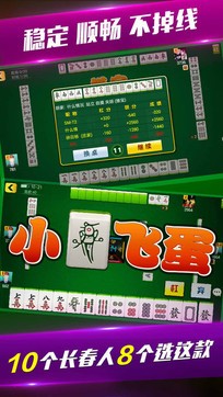 微乐吉林麻将赢牌的技巧(揭秘小程序助手软件)