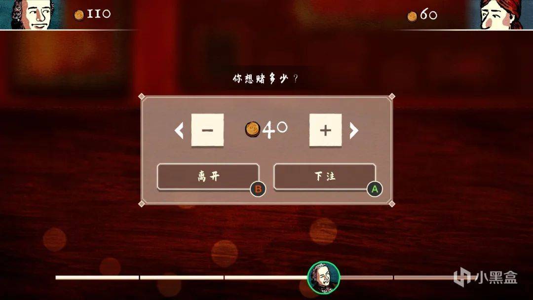玩家必备攻略“两个硬币单双有仪器吗一《我来教教你怎么赢 》
