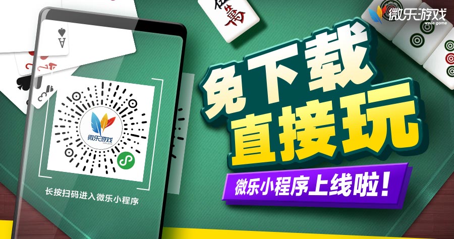 微乐卡五星有猫腻吗(揭秘小程序助赢神器购买)