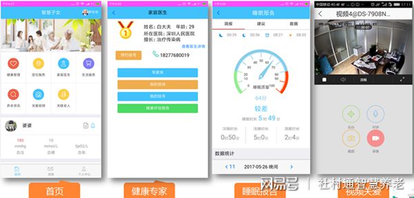 详细说明“分享给大家方便好用打三公新款产品—详细解说+新浪科技