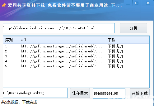 详细说明“分享给大家方便好用打三公新款产品—详细解说+新浪科技