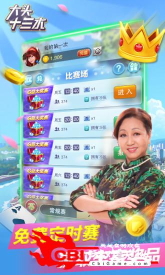 大头十三水其实确实有挂(确实是有挂)