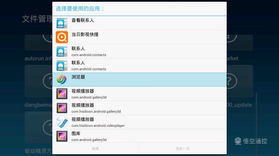 教程辅助“看穿普通暗宝盒方位—详细解说+新浪科技