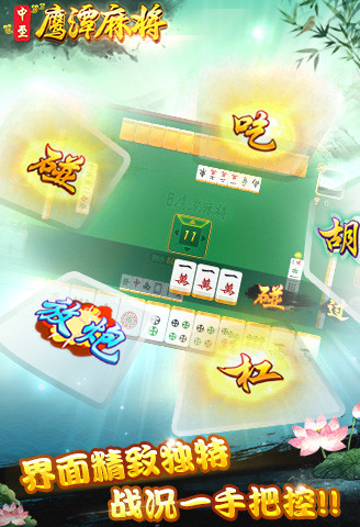 中至鹰潭麻将确实有挂的(究竟到底有挂吗)