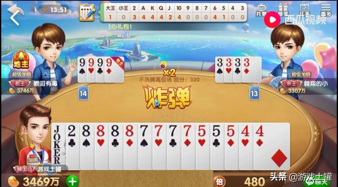 火爆全网!普通纸牌斗地主洗牌七招方法《新浪科技 讲解窍门》