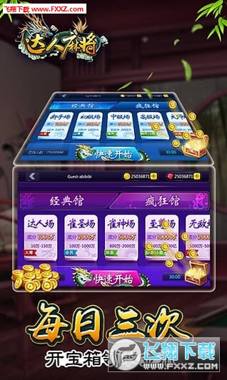 贵阳手机麻将助赢神器(揭秘手机上赢的诀窍)