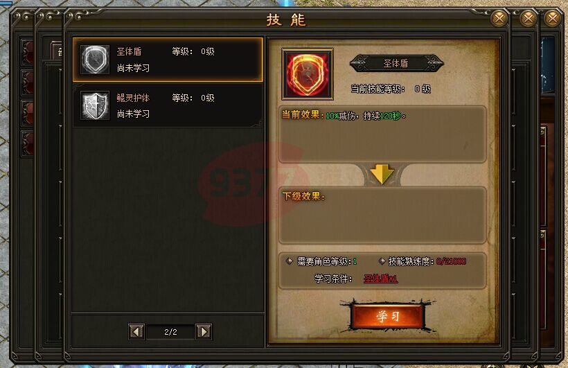 我来教教大家“炸金花坐庄赢钱工具—详细解说+新浪科技