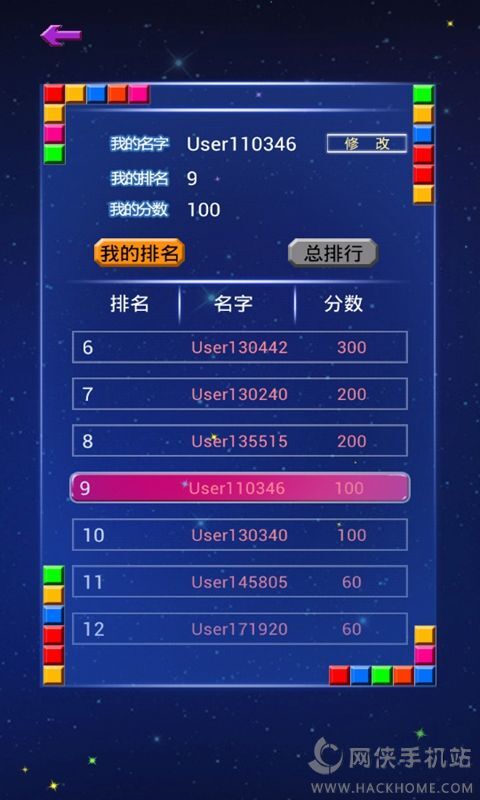 「热点资讯」真的有破解翻牌机的方法《详细教程 新浪科技》