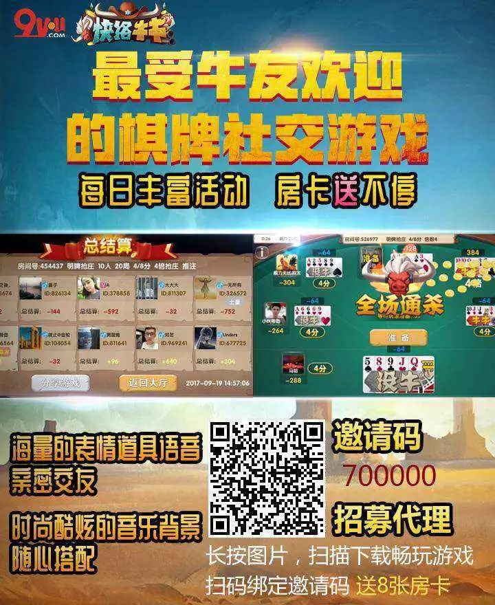 详细说明“新且实用斗牛有新设备一《我来教教你怎么赢 》