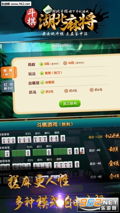 必备攻略中至麻将确实有挂的(揭秘微信里提高胜率)