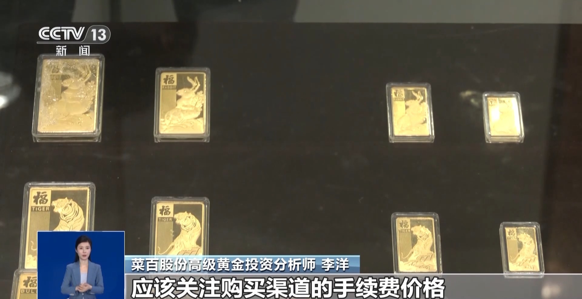 实测分享“最先进的金花工具道具《新浪科技 讲解窍门》