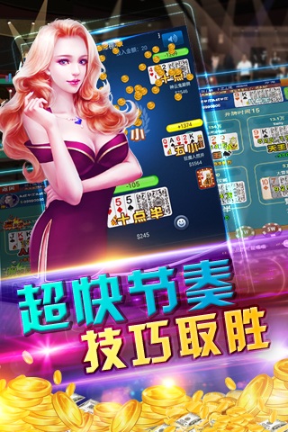 玩家必备教程玩十点半高科技好用吗一《我来教教你怎么赢 》