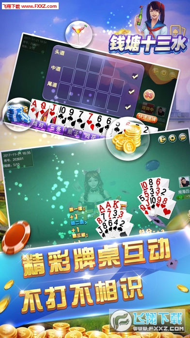 海洋麻将十三水猫腻秘籍真的有挂(真的有挂)