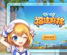 星悦手机麻将究竟有没有挂(真的有挂)