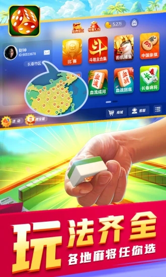 吉祥麻将小程序插件(揭秘手机上赢的秘诀)