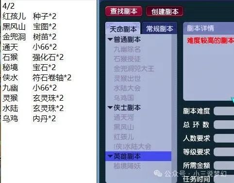 实测分享“识别推牌九道具工具_《爱问知识人 使用说明》