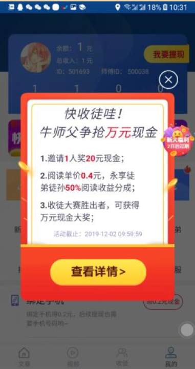 「热点资讯」最方便作弊在炸金花中怎么看别人是不是诈你《详细教程 新浪科技》