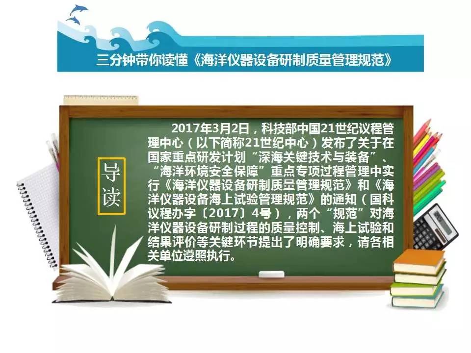 三分钟了解&quot;市面普通扑克牌报点仪器有吗—详细解说+新浪科技