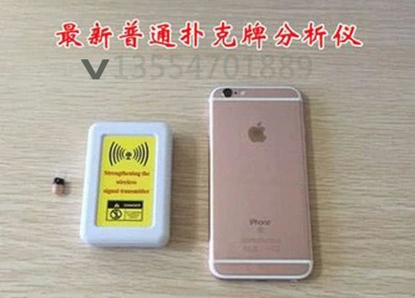 详细说明“普通扑克牌有什么仪器《新浪科技 讲解窍门》