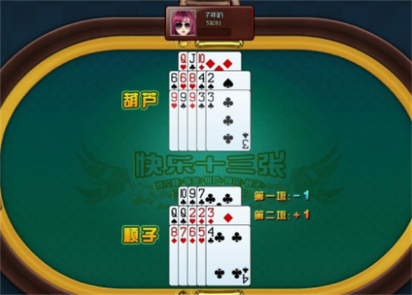 分享决窍“三公大吃小洗牌五条口诀大揭秘《详细教程 新浪科技》