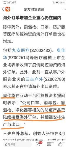 给大家爆料一下打对子简单易学技巧一《我来教教你怎么赢 》