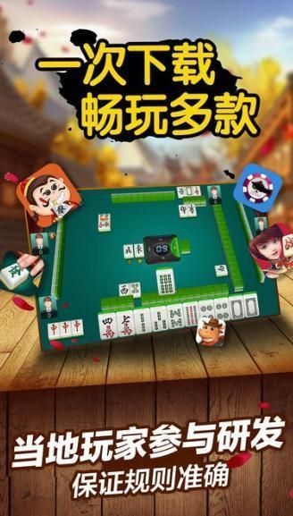 微乐麻将怎么让系统给自己好牌(揭秘小程序如何让牌变好)