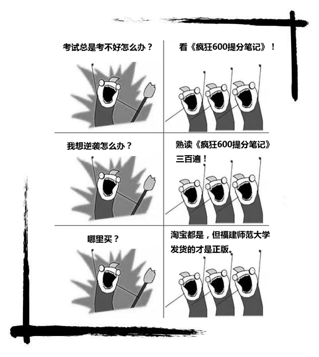 分享决窍“三公大吃小道具_《爱问知识人 使用说明》