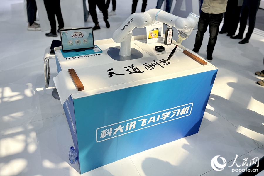 新教你‘‘有没有玩40张对子工具机器《新浪科技 讲解窍门》