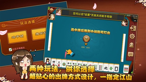 0759湛江麻将其实是有挂确实有挂(确定是有挂)