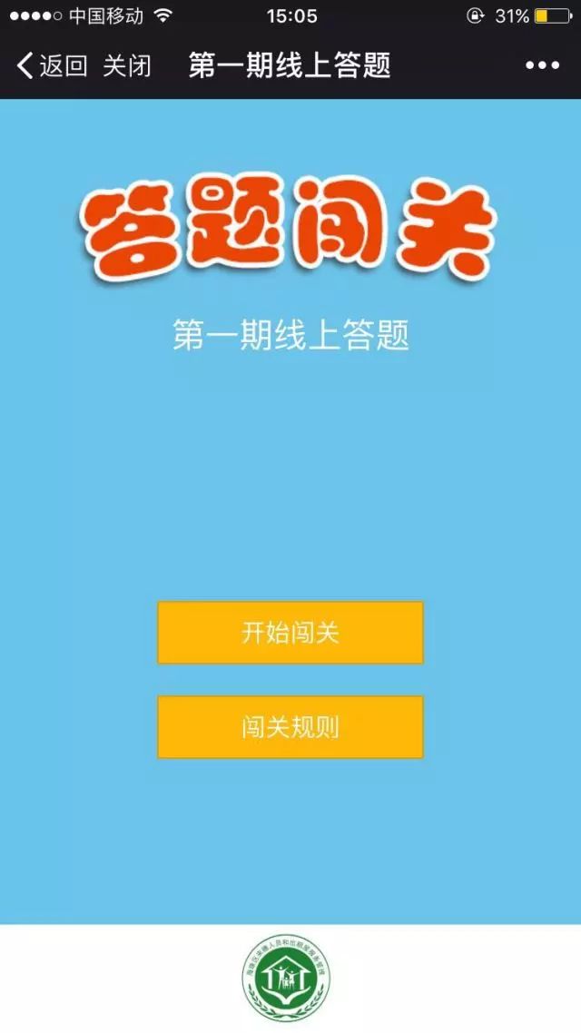 实测分享“简单易学的金花一《我来教教你怎么赢 》